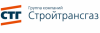 Стройтрансгаз
