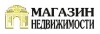 Магазин Недвижимости