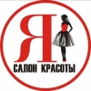 Центра маникюра и педикюра Иркутск